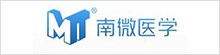 南微医学
